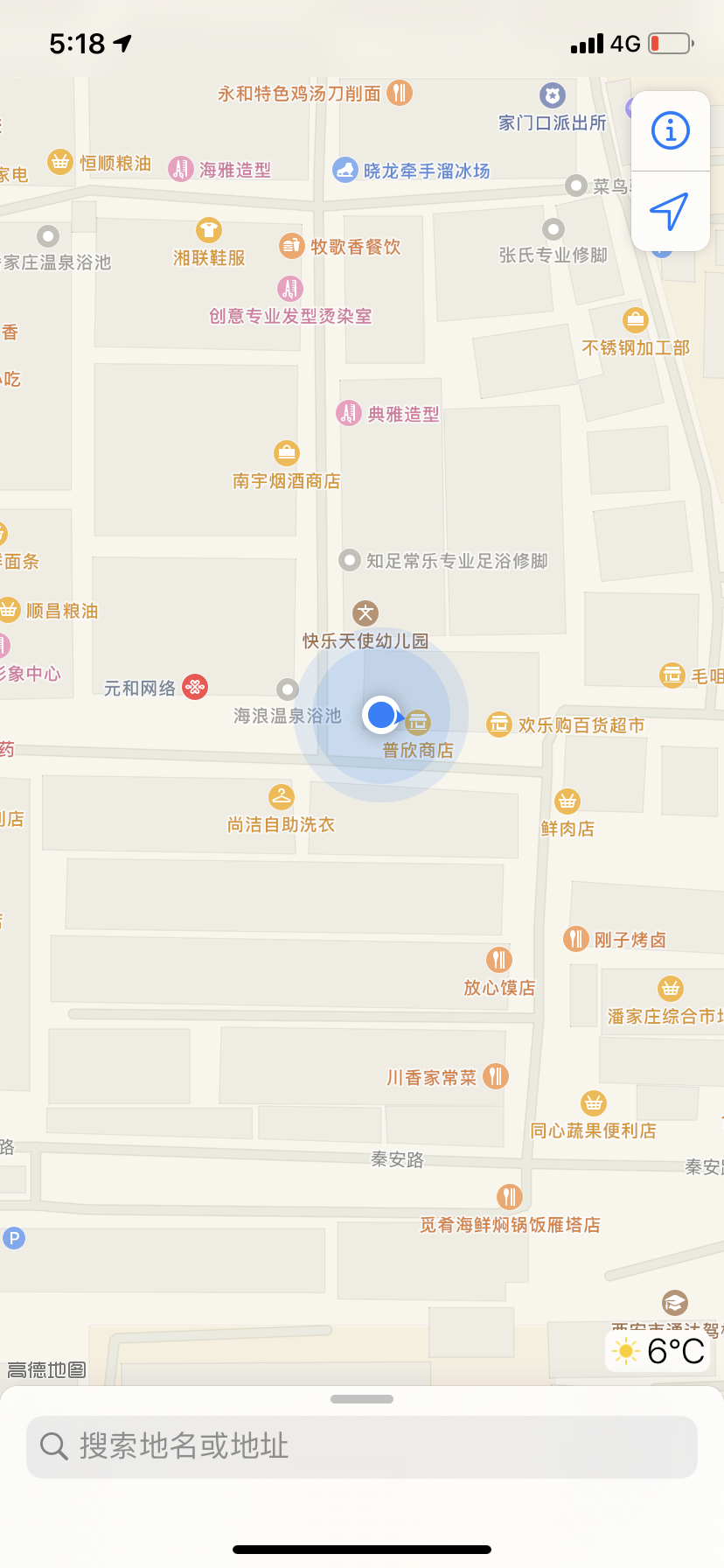 C5C72DCE-AA59-447A-8D1F-9D2A13D3FE58.png