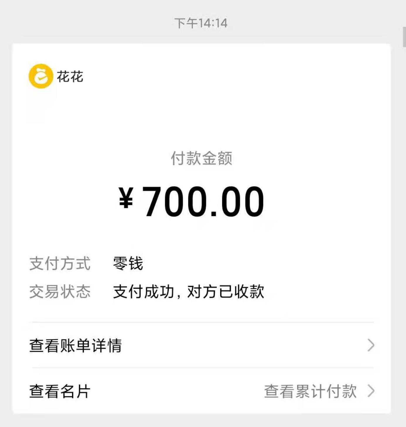微信截图_20210921151350.jpg