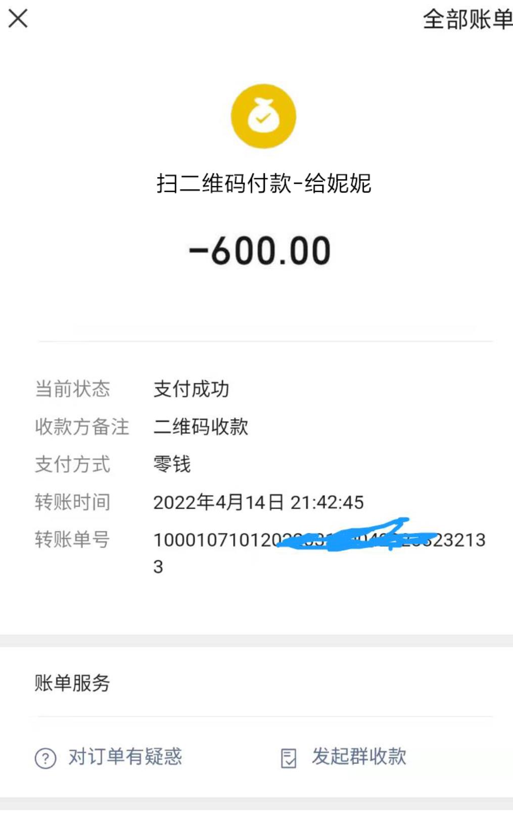 微信截图_20220417164703.jpg