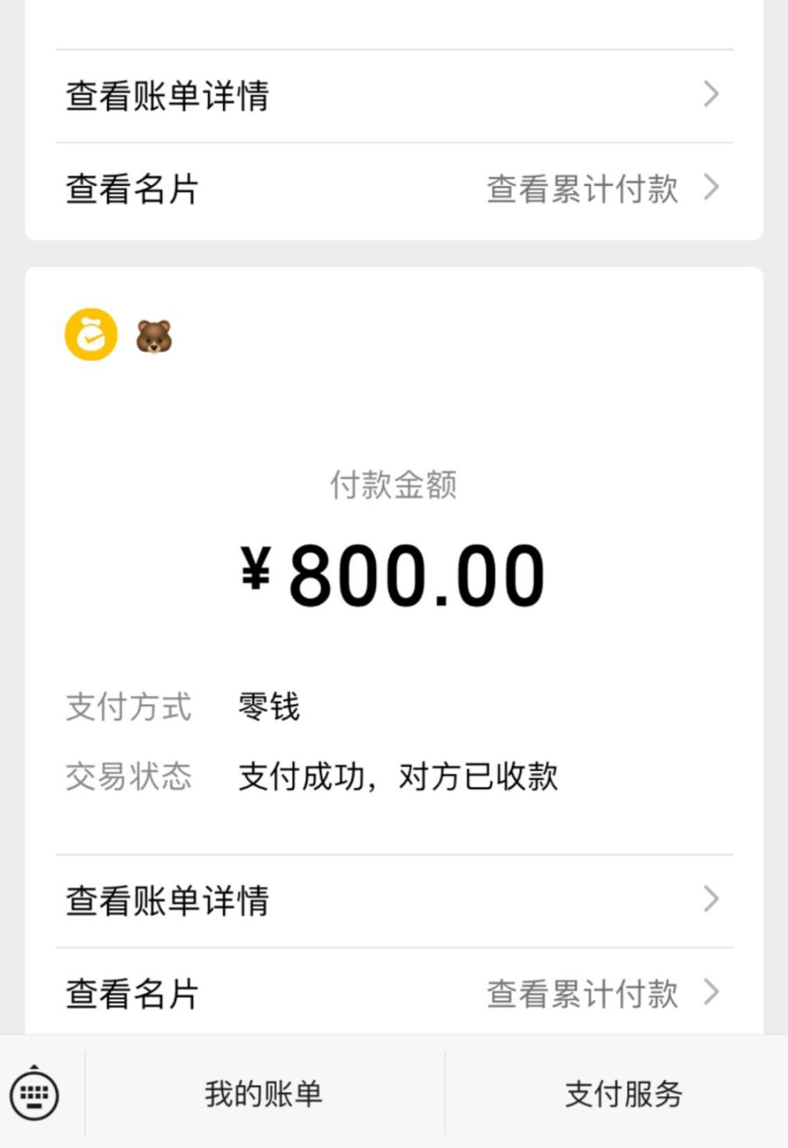微信截图_20221112131038.jpg